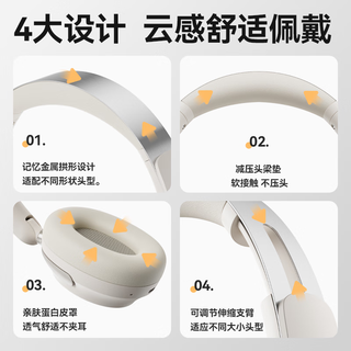 魔声 Harmonic N10 3rd ANC 无线降噪 黑色 头戴式蓝牙耳机
