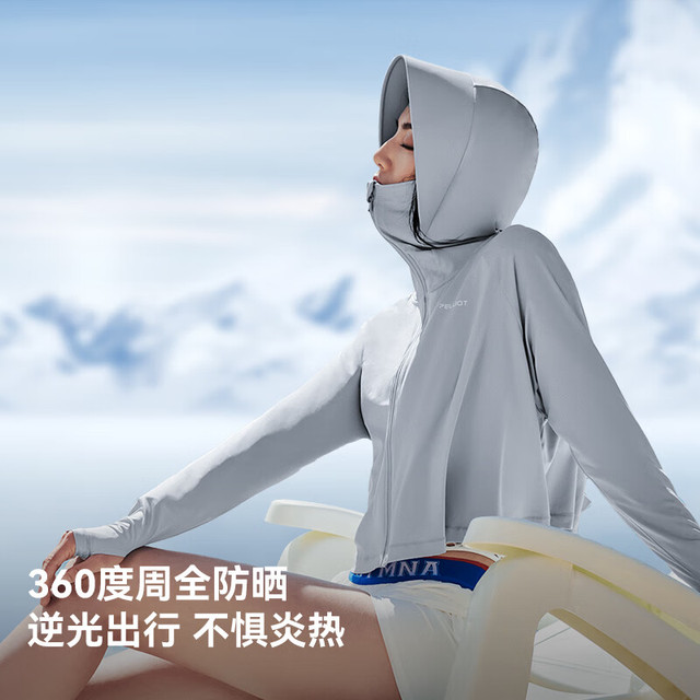 伯希和 PELLIOT 超值清仓！小光盾 户外 斗篷UPF50+ 防晒服 多色任选！
