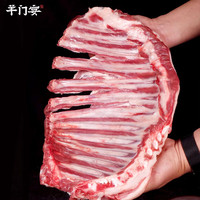 羊门宴即食手抓羊肉250g/袋 羊肋排生鲜 白切真空熟食羊肉 源头直发 【3件超划算】手抓羊肉750g