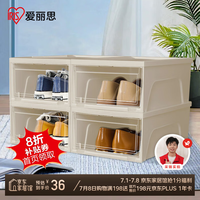 爱丽思 鞋盒透明鞋柜4个装  中号4只