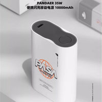 魅族 MEIZU 全新原装魅族80W自带适用魅族21pro20PRO氮化镓20C21NOTE22note充 原装魅族35W移动电源 10000毫安