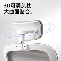 人体工学椅子舒适久坐电脑椅透气办公室椅子靠背椅书桌座椅电竞椅