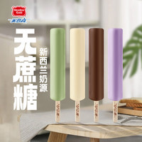  美登高 无蔗糖 冰淇淋