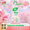 立白 好爸爸内衣洗衣液 950g*1瓶