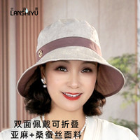 兰诗雨 女士渔夫帽 LM06952822596