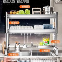 本王 BW 304不锈钢水槽置物架碗架