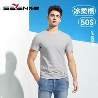 百亿补贴：柒牌 冰柔棉 男短袖T恤 运动休闲抗菌透气圆领体恤