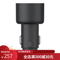 米家 MIJIA 小米车载充电器快充版1A1C 100W大功率多功能汽车专用智能车充 黑