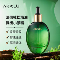 阿卡露 杜松精油 50ml