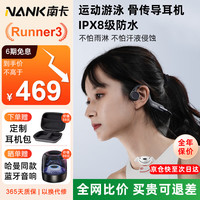 南卡 Runner 3骨传导蓝牙开放式耳机降噪挂耳式运动耳机 深灰色+蓝牙音响