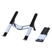 来酷笔记本电脑支架散热架支撑增高悬空升降适用MacBook桌面键盘铝合金架子手提平板电脑笔记本轻薄本游戏本