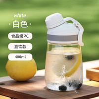 初臣 YCHUCH 5308 Tritan材质直饮杯 600ml 白色