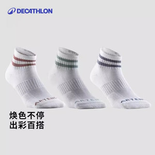 迪卡侬（DECATHLON）运动袜中帮棉袜(3双)舒适保暖透气吸汗MSTS 【共3双装】 (鞋码39/40/41/42)