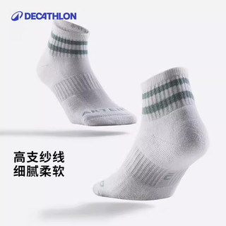 迪卡侬（DECATHLON）运动袜中帮棉袜(3双)舒适保暖透气吸汗MSTS 【共3双装】 (鞋码39/40/41/42)