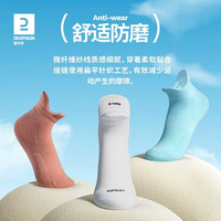 迪卡侬 运动跑步袜男女春专业透气运动短袜船袜篮球袜子RUNR 新白色（2双装） 43-46码