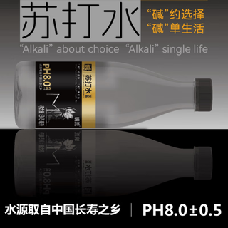 明流苏打水365ml*12瓶科维整箱无气弱碱性饮用水原味饮料 黑金苏打水365ml*12瓶*2箱