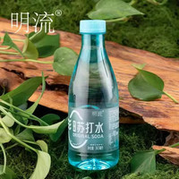 明流苏打水365ml*12瓶科维整箱无气弱碱性饮用水原味饮料 365ml*12瓶*2箱