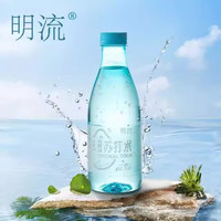 明流苏打水365ml*12瓶科维整箱无气弱碱性饮用水原味饮料 365ml*12瓶*5箱