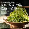 兮舒汝 海带丝 16g*20包