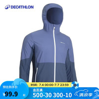 迪卡侬 DECATHLON 运动夹克男款4225161
