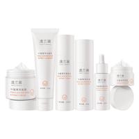 澳兰黛 准叶酸护肤品补水保湿滋润水乳套装可用