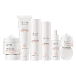 澳兰黛 准叶酸护肤品补水保湿滋润水乳套装可用