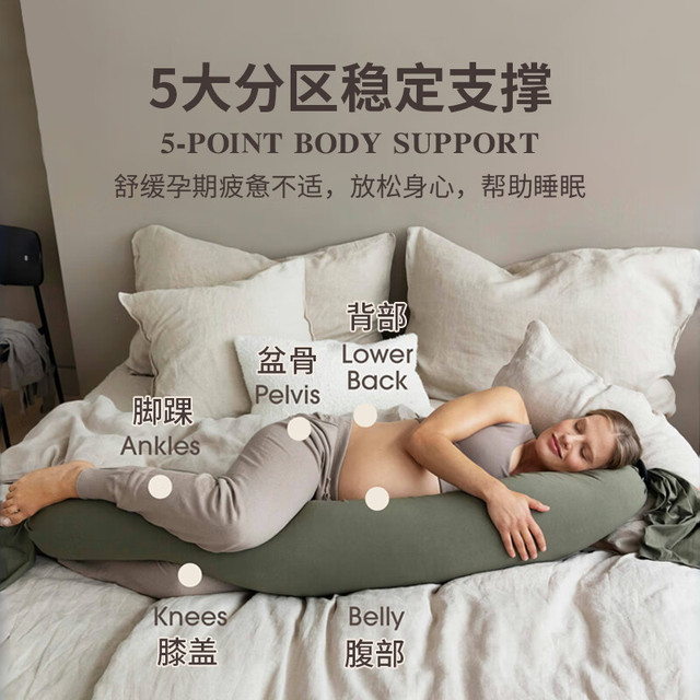 BabyWatch 枕护腰侧睡枕托腹u型枕抱枕侧卧靠枕头可调节多功能糖果枕粉 黛粉色