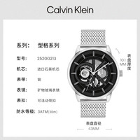 Calvin Klein 卡尔文·克莱恩 CalvinKleinCK男表型格勇敢的心多功能运动石英表