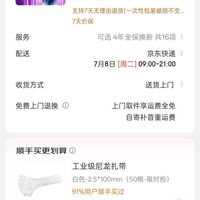 盈通 AMD RADEON RX 9060 XT 16G D6 游戏高手ACE OC 超频版 电竞直播视频剪辑AI智能游戏显卡