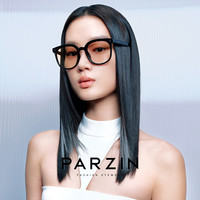 帕森 偏光太阳镜女 宋祖儿明星同款折叠开车潮流遮阳防晒墨镜91690 日落色