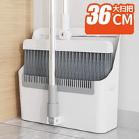 米詅 MLiNG 三合一扫帚簸箕组合套装 基础折叠款 2024新款