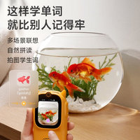 牛听听 超记牛儿童学习机早教机英语磨耳朵神器熏听故事机听力机 入门-M1S-64G1.7寸屏 高清后摄