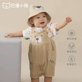 巴厘小猪男童背带裤套装洋气婴儿分体衣服夏季短袖薄款宝宝两件套女童夏装 夏日海滩