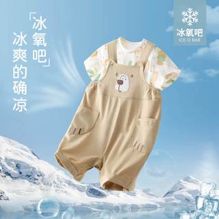 巴厘小猪男童背带裤套装洋气婴儿分体衣服夏季短袖薄款宝宝两件套女童夏装 夏日海滩