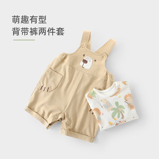 巴厘小猪男童背带裤套装洋气婴儿分体衣服夏季短袖薄款宝宝两件套女童夏装 夏日海滩