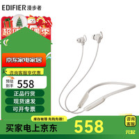 漫步者 W280NBPro主动降噪蓝牙运动耳机颈挂式耳机蓝牙54入 W280NBPro沙滩白
