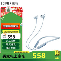 漫步者 W280NBPro主动降噪蓝牙运动耳机颈挂式耳机蓝牙54入 W280NBPro冰川蓝