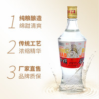 平坝窖酒 贵州老字号 兼香型白酒