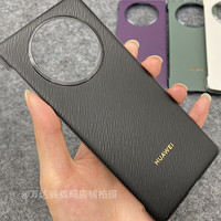 富朴 华为MateX5 素皮水波纹理 无边框后壳 紫色