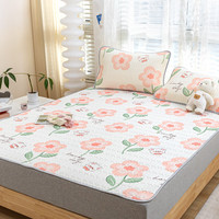 HILTON YILIN泰国乳胶夏季凉席 空调冰丝床垫简约可机洗席子 花田雨梦 200*230cm三件套