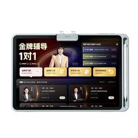 作业帮AI学习机X50金牌辅导伴学自习室天天同步练 学练机平板电脑护眼屏13.2''8+256G X50