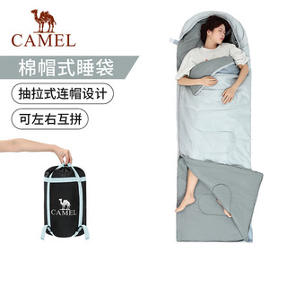 骆驼（CAMEL）户外睡袋露营过夜午休室内隔脏保暖加厚拼接信封式防寒被 3009月灰左2.15kg，加厚可拆洗