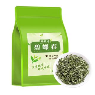 碧螺春茶叶绿茶2025新茶浓香明前嫩芽特级春茶自己喝250克