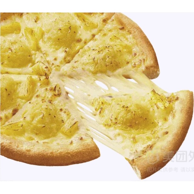 移动端：必胜客 金枕榴莲菠菠披萨手拍兑换券·1张