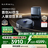 云鲸 NARWAL 逍遥001 Max YJCC019 扫拖一体机 上下水版 深空灰