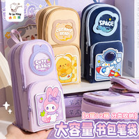 咔巴熊 小手提大容量笔袋文具盒