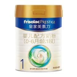美素佳儿 皇家美素佳儿较大婴儿配方奶粉2段800g*6罐 乳铁蛋白