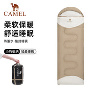 骆驼(CAMEL)户外睡袋露营过夜午休室内隔脏保暖加厚拼接信封式防寒被 1103B银化绿/燕麦色右1.35KG,春夏款