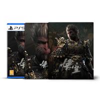 PlayStation 《黑神话：悟空》PS5光盘 国行铁盒版