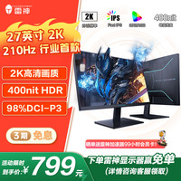 雷神 ZQ27F210 27英寸 IPS G-sync FreeSync 显示器（2560×1440、210Hz、98%DCP-P3、HDR10）